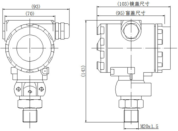 擴(kuò)散硅壓力變送器尺寸圖