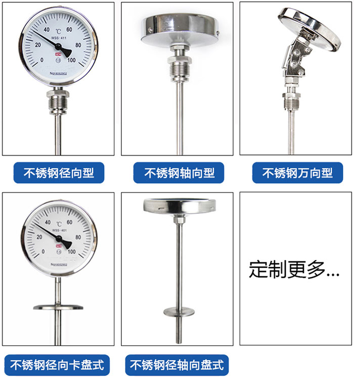 防腐雙金屬溫度計產品分類圖