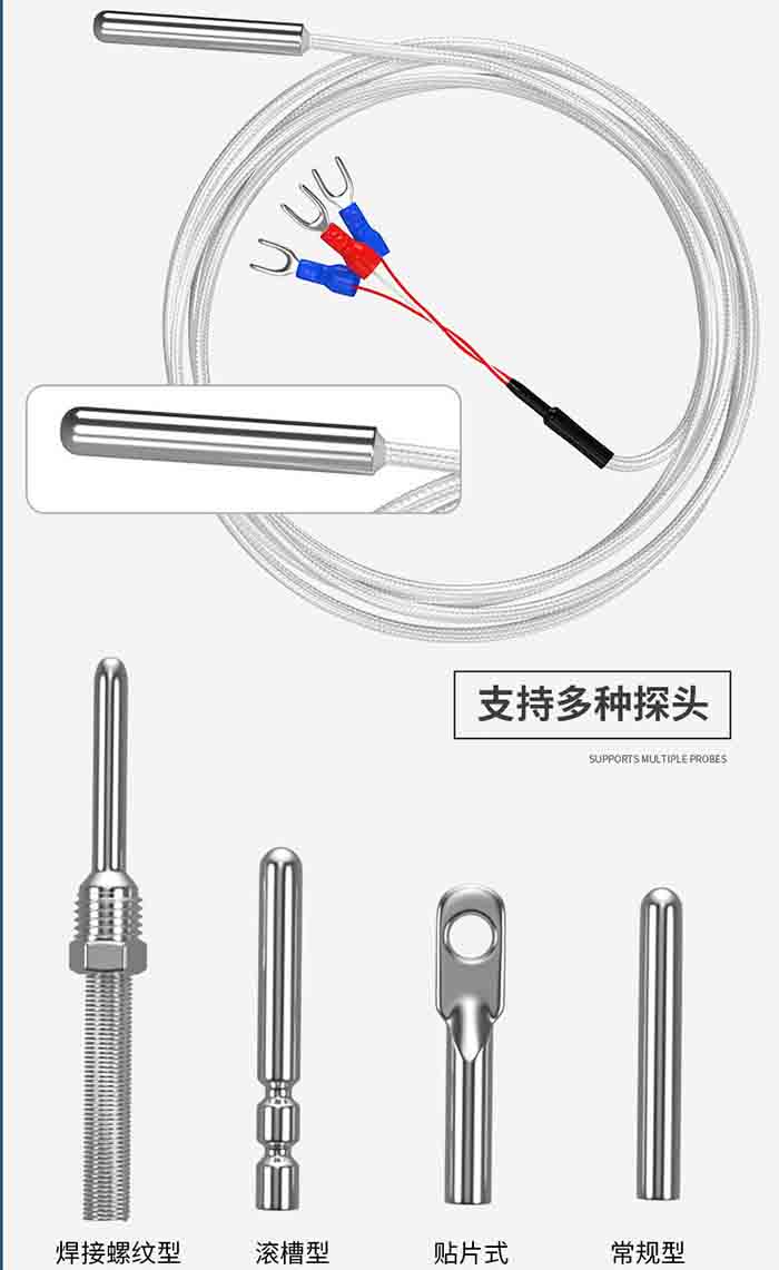 銅熱電阻產(chǎn)品圖