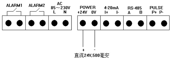 高溫型熱式氣體質(zhì)量流量計(jì)24V接線圖