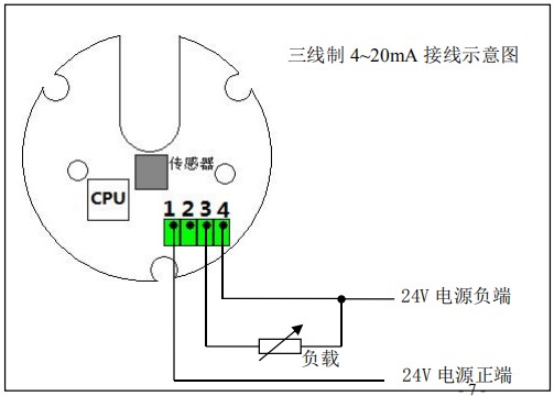 高粘度液體流量計(jì)三線制接線圖